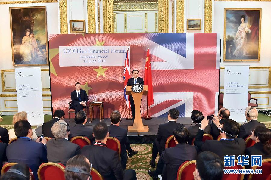 6月18日，國務(wù)院總理李克強(qiáng)在倫敦出席中英金融論壇并致辭。新華社記者 李濤 攝
