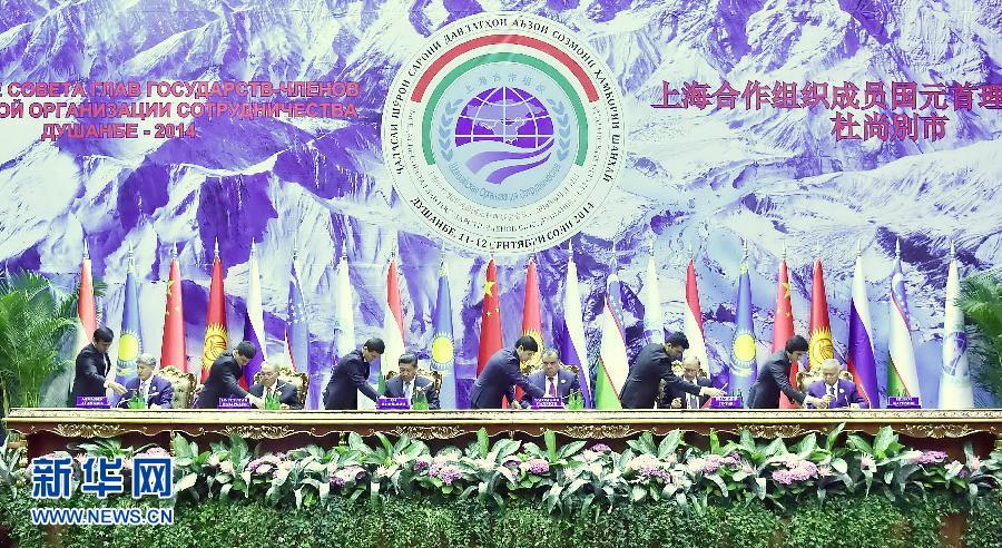 9月12日，上海合作組織成員國元首理事會第十四次會議在塔吉克斯坦首都杜尚別舉行。國家主席習(xí)近平出席會議并發(fā)表重要講話。這是習(xí)近平等成員國元首共同出席簽字儀式。新華社記者李濤攝 