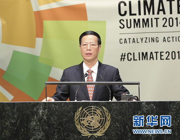 9月23日，國(guó)家主席習(xí)近平特使、國(guó)務(wù)院副總理張高麗在紐約聯(lián)合國(guó)總部出席聯(lián)合國(guó)氣候峰會(huì)，在峰會(huì)全會(huì)上發(fā)表題為《凝聚共識(shí)　落實(shí)行動(dòng)構(gòu)建合作共贏的全球氣候治理體系》的講話。 新華社記者 丁林 攝