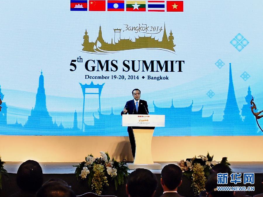 12月20日，國務(wù)院總理李克強在曼谷出席大湄公河次區(qū)域經(jīng)濟合作第五次領(lǐng)導(dǎo)人會議開幕式。 這是李克強在開幕式上發(fā)言。 新華社記者饒愛民攝 
