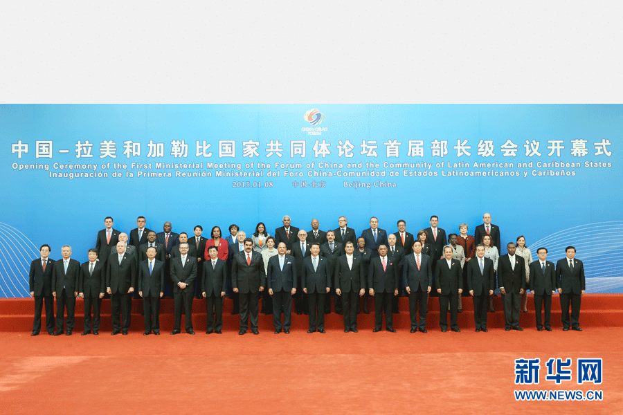 1月8日，中國(guó)－拉美和加勒比國(guó)家共同體論壇首屆部長(zhǎng)級(jí)會(huì)議在北京人民大會(huì)堂金色大廳隆重開幕。中國(guó)國(guó)家主席習(xí)近平出席開幕式并發(fā)表題為《共同譜寫中拉全面合作伙伴關(guān)系新篇章》的重要講話。這是開幕式前，習(xí)近平親切會(huì)見與會(huì)外國(guó)領(lǐng)導(dǎo)人及各代表團(tuán)團(tuán)長(zhǎng)并合影留念。新華社記者姚大偉 攝 