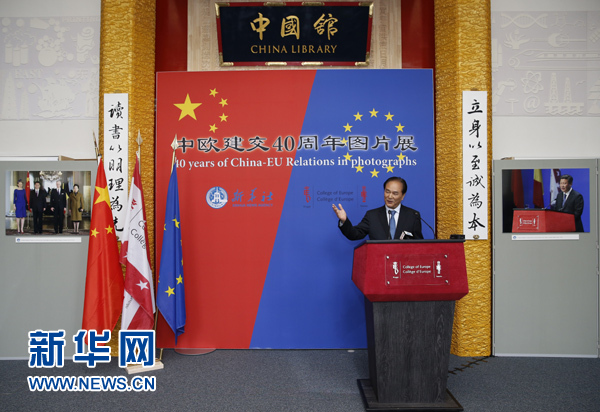 　　5月18日，正在比利時訪問的新華社社長蔡名照在比利時布魯日歐洲學院舉行的“中歐建交40周年圖片展”開幕式上致辭。在中歐建交40周年之際，由新華社、歐洲學院主辦的“中歐建交40周年圖片展”18日在位于比利時布魯日的歐洲學院開幕。 新華社記者葉平凡攝