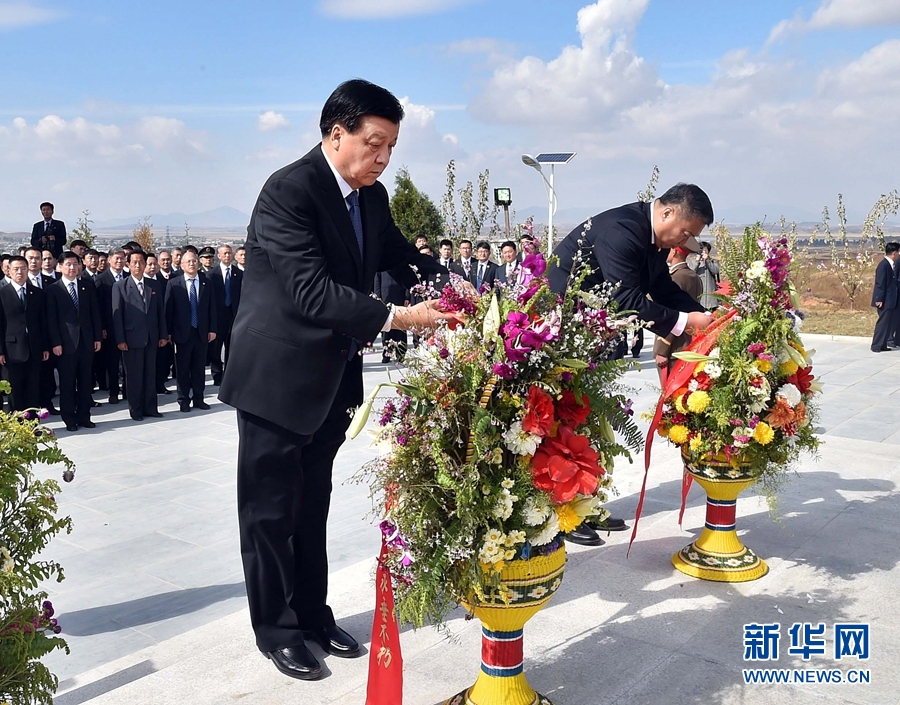 10月11日，中共中央政治局常委、中央書記處書記劉云山專程趕赴安州祭掃中國人民志愿軍烈士陵園，向中國人民志愿軍烈士敬獻花籃并默哀。 新華社記者 李濤 攝