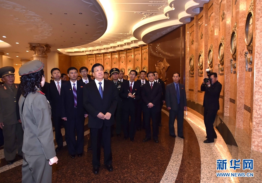 10月10日，正在朝鮮訪問的中共中央政治局常委、中央書記處書記劉云山在平壤參觀朝鮮祖國解放戰(zhàn)爭勝利紀念館。 新華社記者 李濤 攝
