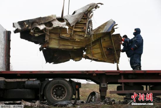 資料圖：2014年11月16日，烏克蘭頓涅茨克地區(qū)，墜毀MH17飛機(jī)事故現(xiàn)場成功搜尋到起落架的部分殘骸，一大塊機(jī)身殘片等。