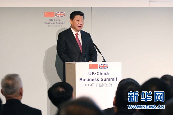 10月21日，國(guó)家主席習(xí)近平和英國(guó)首相卡梅倫共同出席在倫敦金融城舉行的中英工商峰會(huì)并致辭。 新華社記者 姚大偉 攝 