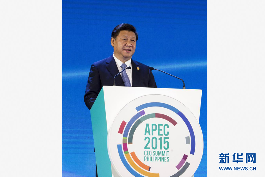 11月18日，國家主席習(xí)近平在菲律賓馬尼拉出席亞太經(jīng)合組織（APEC）工商領(lǐng)導(dǎo)人峰會并發(fā)表主旨演講。 新華社記者 李學(xué)仁 攝 