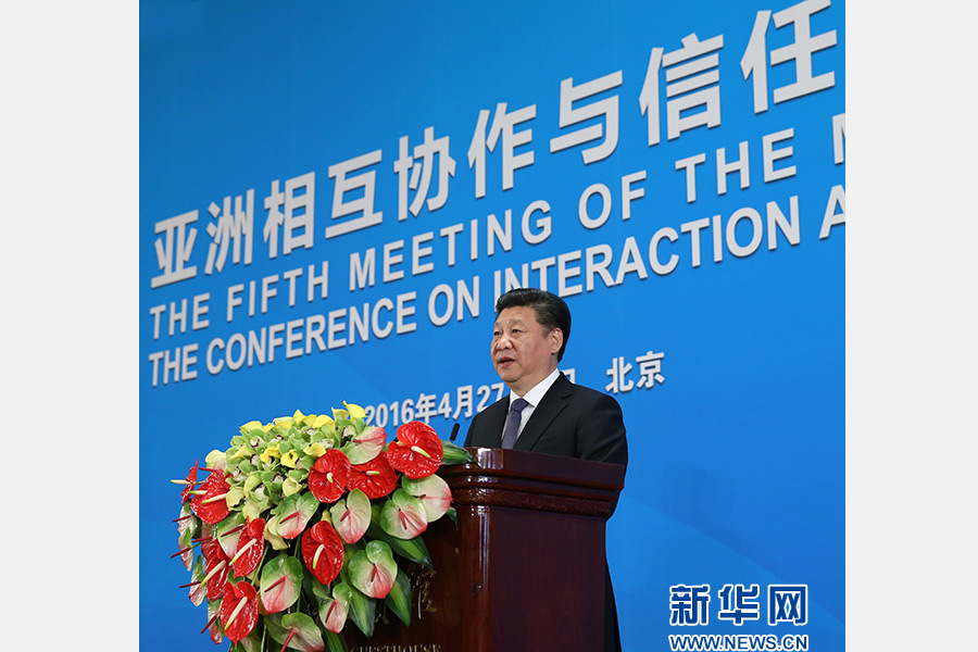 4月28日，亞洲相互協(xié)作與信任措施會(huì)議第五次外長(zhǎng)會(huì)議在北京開幕。國(guó)家主席習(xí)近平出席開幕式并發(fā)表題為《凝聚共識(shí) 促進(jìn)對(duì)話共創(chuàng)亞洲和平與繁榮的美好未來》的重要講話。 新華社記者龐興雷攝