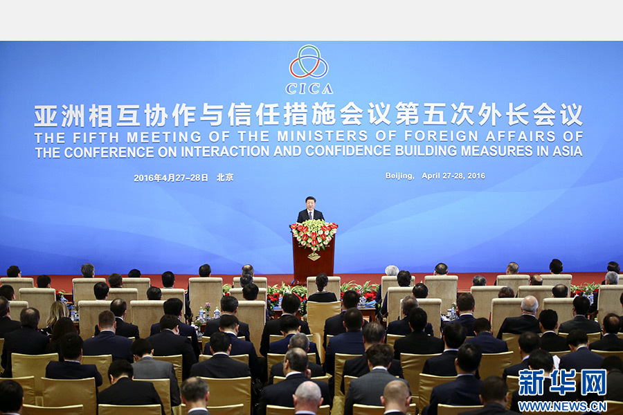 4月28日，亞洲相互協(xié)作與信任措施會(huì)議第五次外長(zhǎng)會(huì)議在北京開幕。國(guó)家主席習(xí)近平出席開幕式并發(fā)表題為《凝聚共識(shí) 促進(jìn)對(duì)話共創(chuàng)亞洲和平與繁榮的美好未來》的重要講話。 新華社記者丁海濤攝