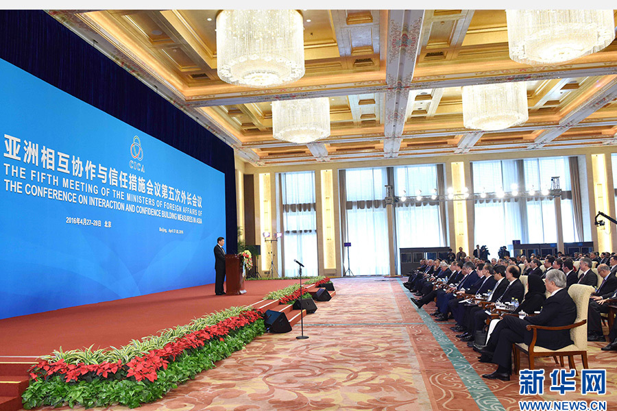 4月28日，亞洲相互協(xié)作與信任措施會(huì)議第五次外長(zhǎng)會(huì)議在北京開幕。國(guó)家主席習(xí)近平出席開幕式并發(fā)表題為《凝聚共識(shí) 促進(jìn)對(duì)話共創(chuàng)亞洲和平與繁榮的美好未來》的重要講話。 新華社記者饒愛民攝