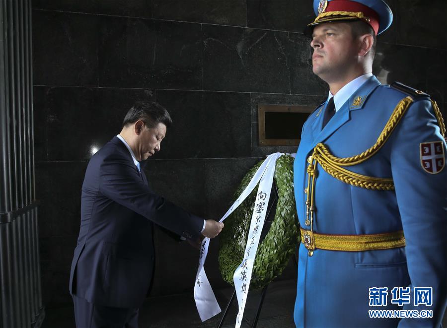 6月19日上午，國家主席習(xí)近平抵達貝爾格萊德阿瓦拉山紀念碑公園，向塞爾維亞無名英雄紀念碑敬獻花圈。 新華社記者 蘭紅光 攝 