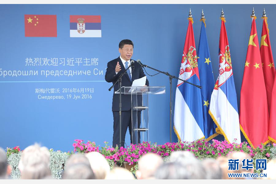 6月19日上午，國家主席習(xí)近平在貝爾格萊德參觀河鋼集團塞爾維亞斯梅代雷沃鋼廠。這是習(xí)近平在鋼廠發(fā)表熱情洋溢的講話。 新華社記者 丁林攝