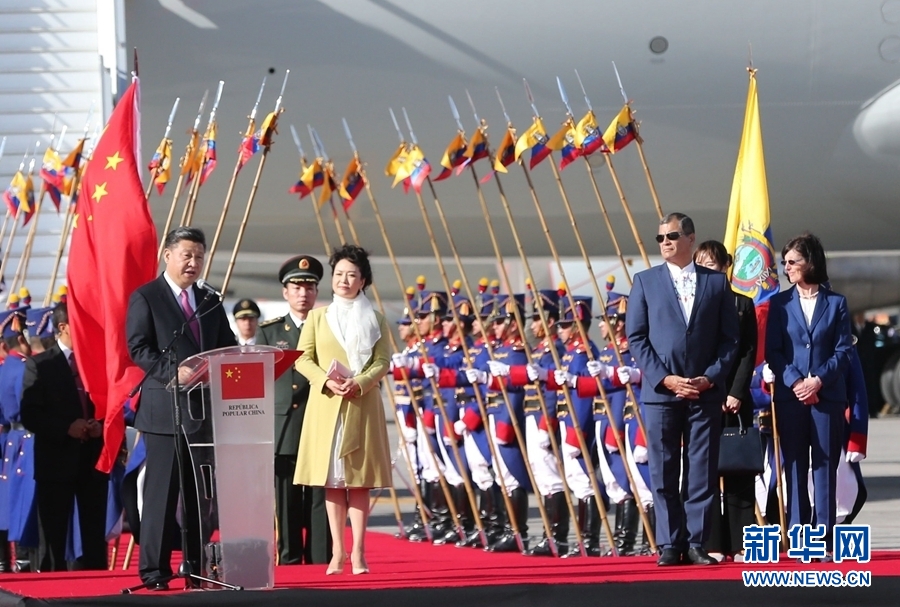 當(dāng)?shù)貢r(shí)間11月17日，國(guó)家主席習(xí)近平乘專機(jī)抵達(dá)基多，開始對(duì)厄瓜多爾共和國(guó)進(jìn)行國(guó)事訪問。厄瓜多爾總統(tǒng)科雷亞在機(jī)場(chǎng)為習(xí)近平舉行隆重歡迎儀式。這是習(xí)近平在歡迎儀式上致辭。新華社記者 馬占成 攝 