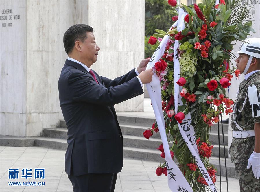 11月21日，國家主席習(xí)近平在利馬同秘魯總統(tǒng)庫琴斯基舉行會談。會談前，在庫琴斯基夫婦陪同下，習(xí)近平和彭麗媛向秘魯獨立先驅(qū)紀(jì)念碑敬獻花圈。新華社記者 丁林 攝