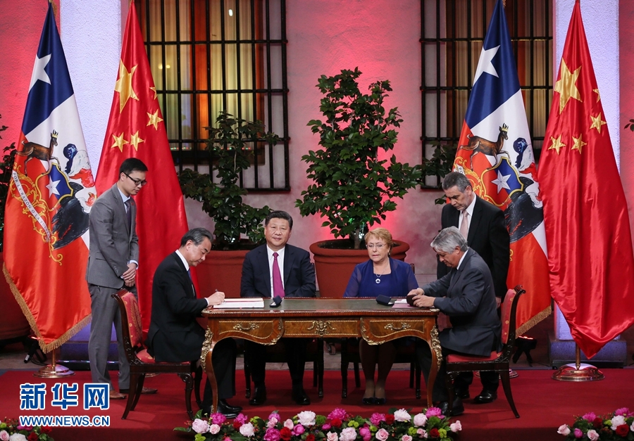 11月22日，國(guó)家主席習(xí)近平在圣地亞哥同智利總統(tǒng)巴切萊特舉行會(huì)談。這是會(huì)談后，兩國(guó)元首見證經(jīng)貿(mào)、農(nóng)業(yè)、質(zhì)檢、文化、教育、電子商務(wù)、信息通信、金融等領(lǐng)域多項(xiàng)雙邊合作文件的簽署。新華社記者 蘭紅光 攝