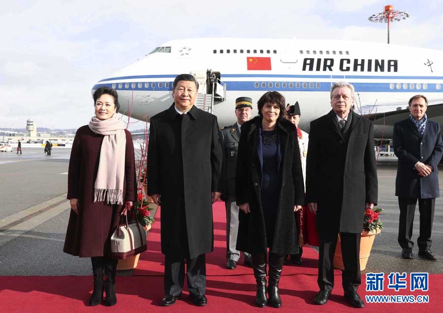 1月15日，國家主席習(xí)近平乘專機(jī)抵達(dá)蘇黎世，開始對瑞士聯(lián)邦進(jìn)行國事訪問。這是瑞士聯(lián)邦主席洛伊特哈德在機(jī)場為習(xí)近平和夫人彭麗媛舉行隆重歡迎儀式。 新華社記者 蘭紅光 攝