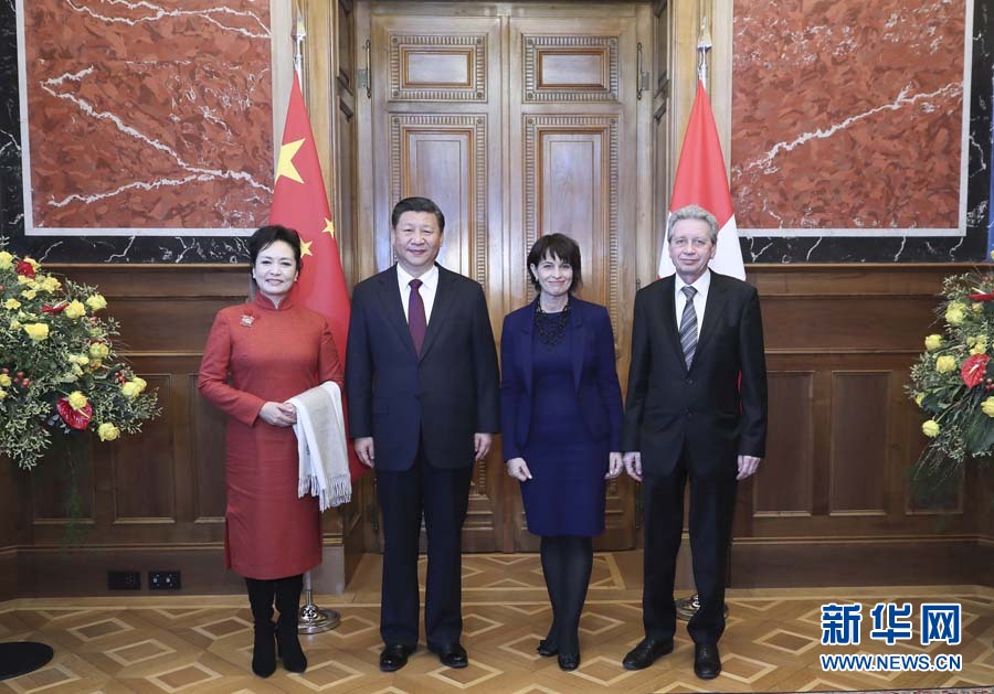 1月15日，國家主席習近平在伯爾尼出席瑞士聯(lián)邦委員會全體委員集體舉行的迎接儀式并致辭。這是瑞士聯(lián)邦主席洛伊特哈德夫婦在聯(lián)邦大廈迎接習近平和夫人彭麗媛。 新華社記者 蘭紅光 攝