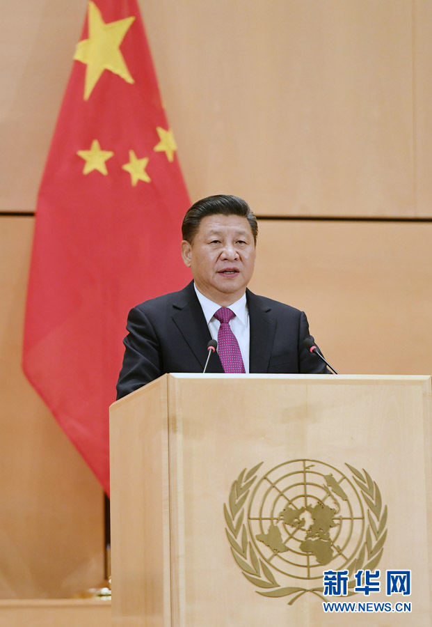 1月18日，國家主席習近平在瑞士日內(nèi)瓦萬國宮出席“共商共筑人類命運共同體”高級別會議，并發(fā)表題為《共同構(gòu)建人類命運共同體》的主旨演講。新華社記者 饒愛民 攝
