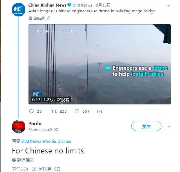 中國工程師使用無人機修建懸索橋 境外輿論驚嘆：中國工程太贊了！