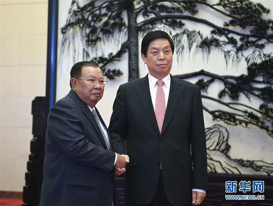 （時政）栗戰(zhàn)書會見老撾人民革命黨中央總書記、國家主席本揚
