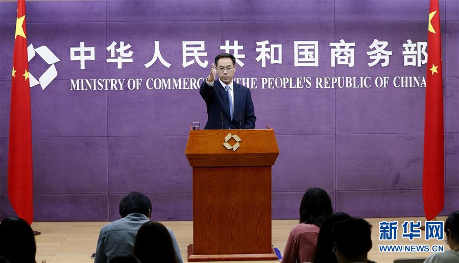 (經(jīng)濟(jì))商務(wù)部:如美方繼續(xù)升級貿(mào)易摩擦,中方將奉陪到底