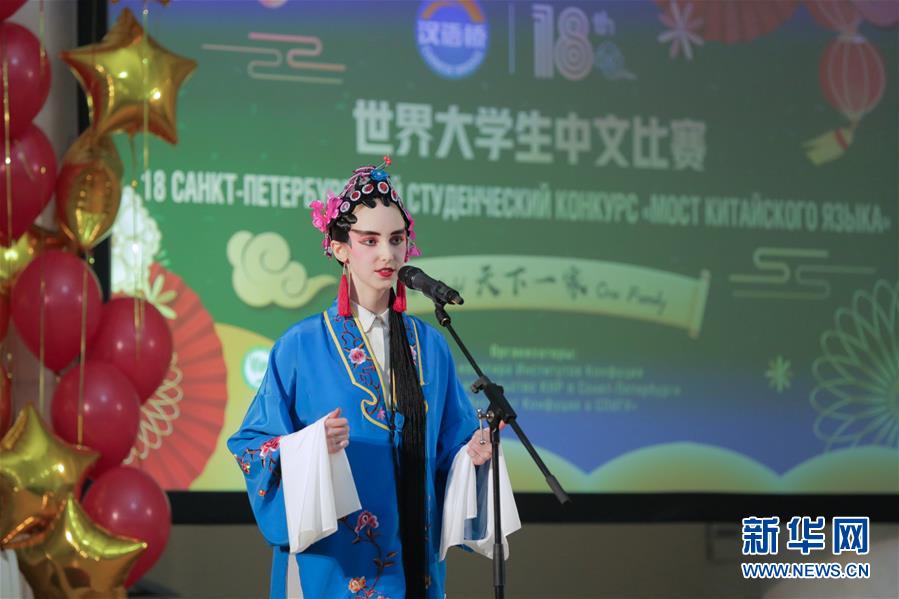 （新華全媒頭條·圖文互動）（10）特稿：新時(shí)代 新典范 新航程——寫在中俄建交70周年之際
