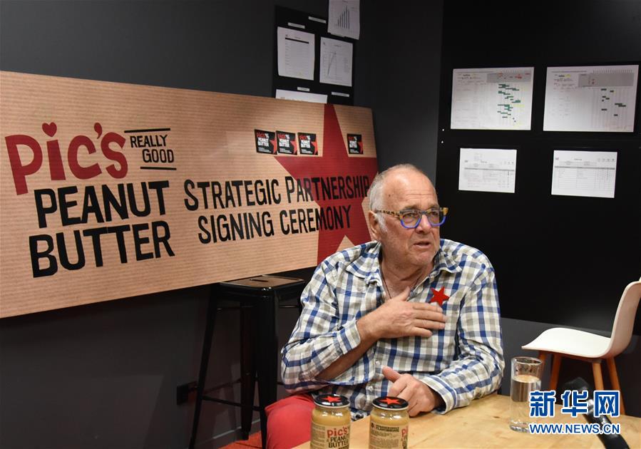 (國(guó)際·圖文互動(dòng))(1)通訊:新西蘭花生醬大王的中國(guó)情結(jié)