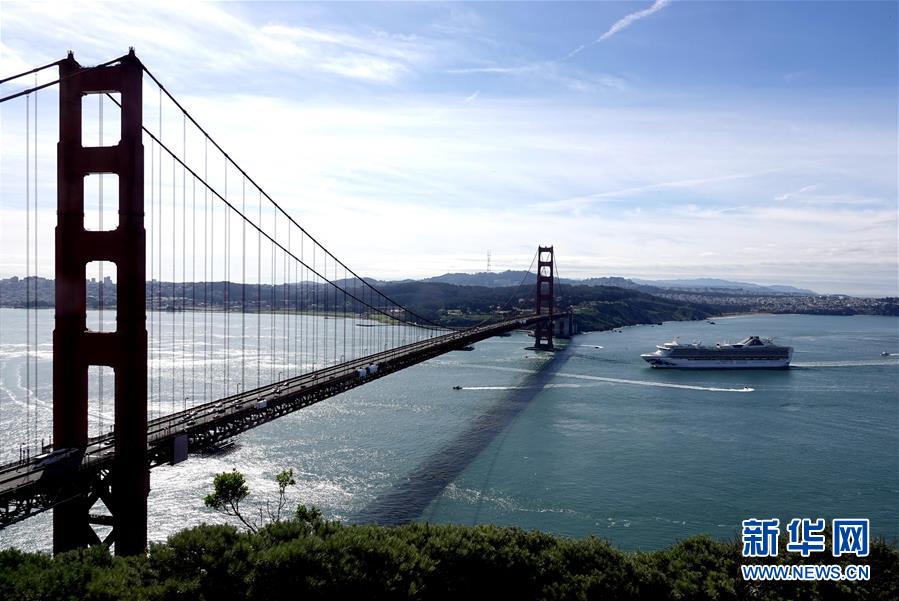（國(guó)際）（1）&ldquo;至尊公主&rdquo;號(hào)郵輪抵達(dá)舊金山灣區(qū)開(kāi)始乘客轉(zhuǎn)運(yùn)