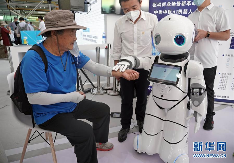 （2020服貿會）（1）機器人中醫(yī)“坐診”服貿會