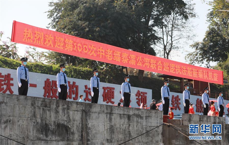 （圖文互動(dòng)）（2）100巡，凱旋！