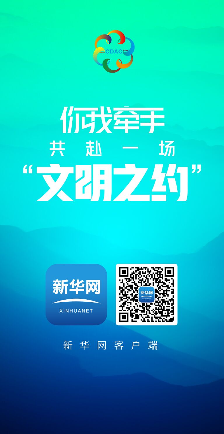 客戶(hù)端
