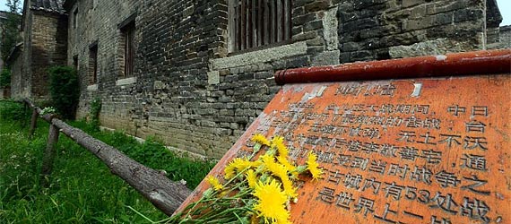 【不能忘卻的地標】臺兒莊，樹起民族精神的豐碑