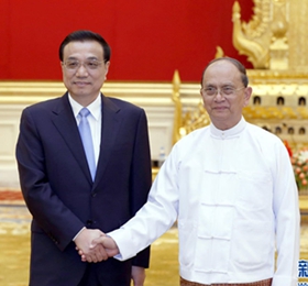 李克強(qiáng)同緬甸總統(tǒng)舉行會(huì)談