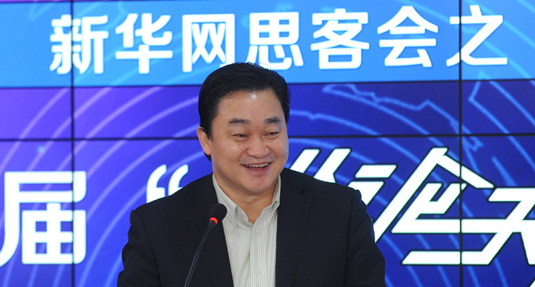 新華網(wǎng)董事長、總裁田舒斌致辭