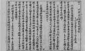 日本右翼不敢直視哪面照妖鏡？