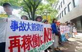 反觀日本重啟核電站，傷疤沒好就忘了疼！