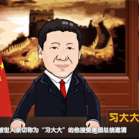 奧巴馬設(shè)國宴，都請過哪些客人？
