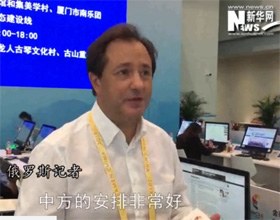 印象金磚：外國記者贊嘆廈門好美 “金磚+”好棒！