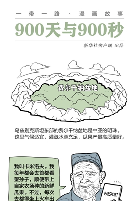 去自己國家的首都，干嘛還要出國？？？