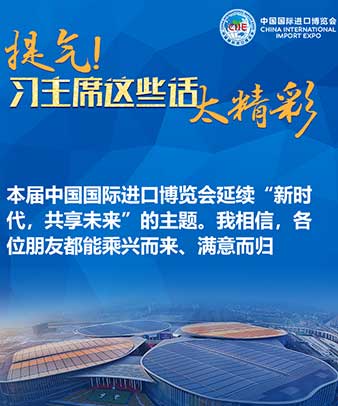 提氣！習(xí)主席這些話太精彩