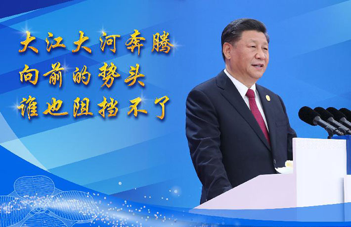 發(fā)出時代強音，共享美好未來——論習近平主席在第二屆中國國際進口博覽會開幕式主旨演講