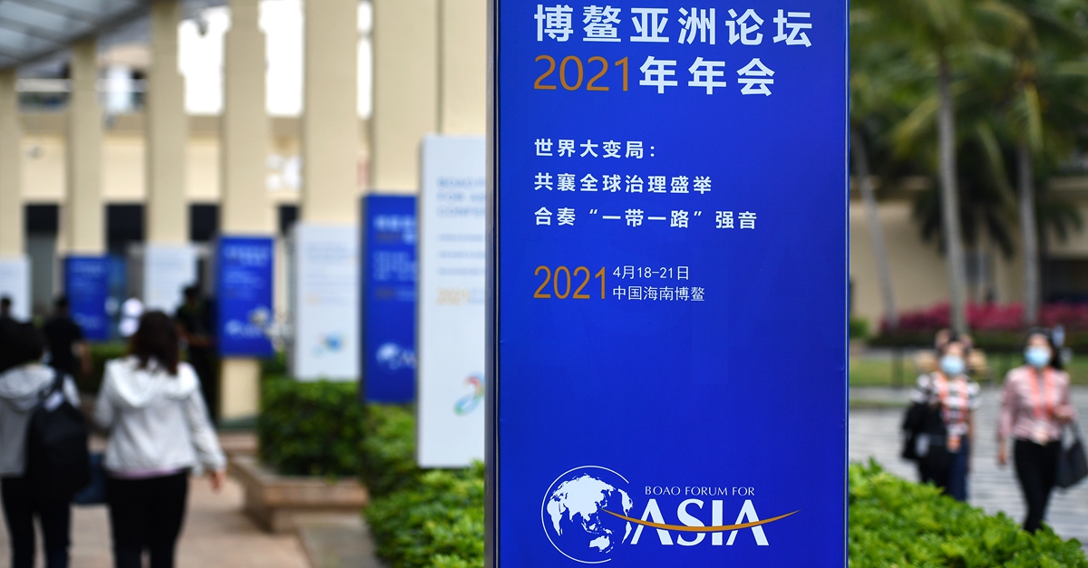 新華全媒+｜美麗博鰲聚群賢&mdash;&mdash;博鰲亞洲論壇2021年年會拉開帷幕