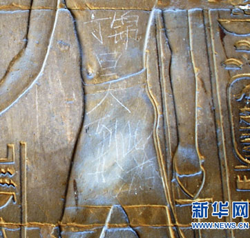 中國(guó)游客為何鐘情于“到此一游”？