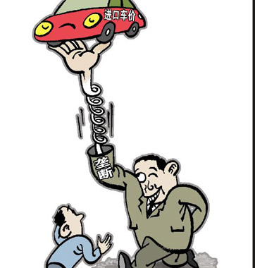 車價(jià)高，棍子該打在誰頭上?