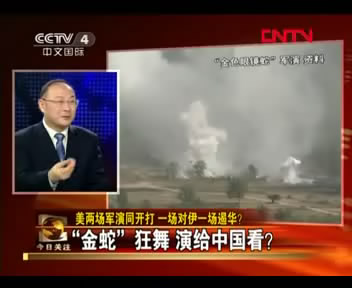 美欲借亞太最大軍演包圍中國(guó)？