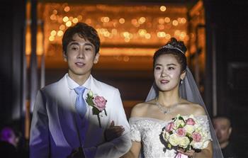 韓天宇、劉秋宏在撫順舉行婚禮