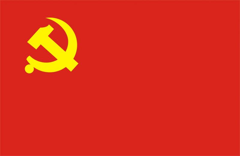 中國政黨制度